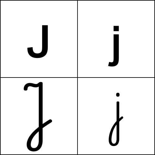 une jonquille